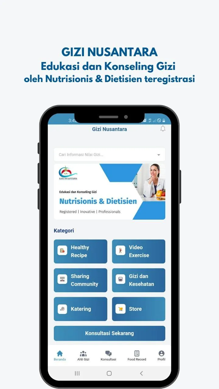 Nutrition data collection view