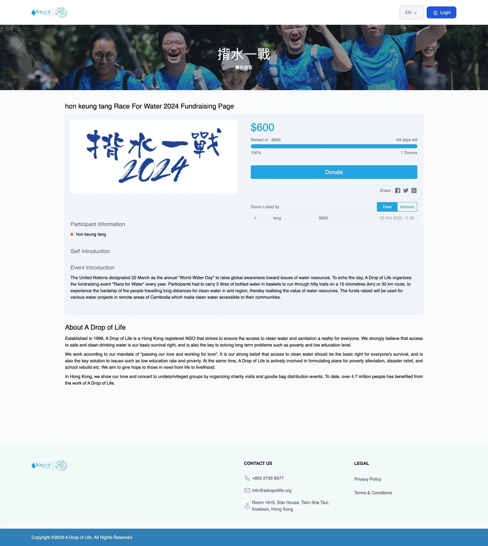 Donation flow with PayPal and Stripe payment options